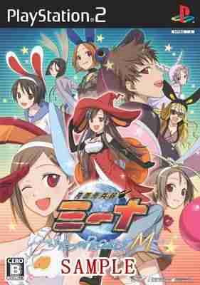 Descargar Getsumento Heiki Mina Futatsu No Project M [JAP] por Torrent